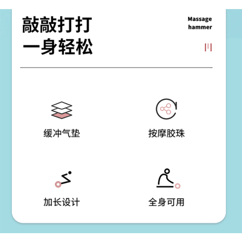 MINISO/名创优品 MINISO/名创优品 动物立体按摩捶