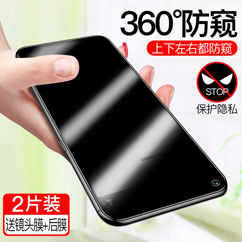 reno5防窥钢化膜reno5pro水凝膜防窥膜por全包边手机贴膜opopreno全屏防偷窥reon防窥屏镜头软膜