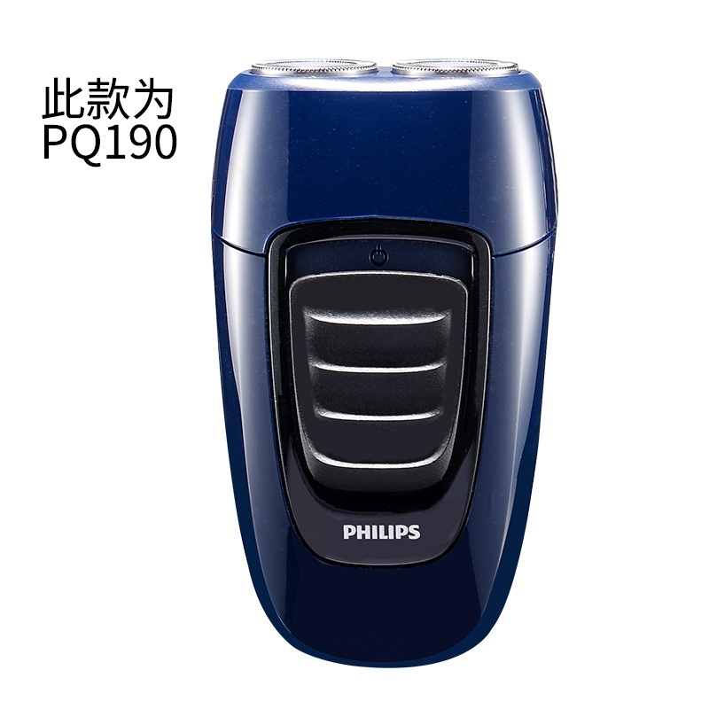 飞利浦philips电动剃须刀