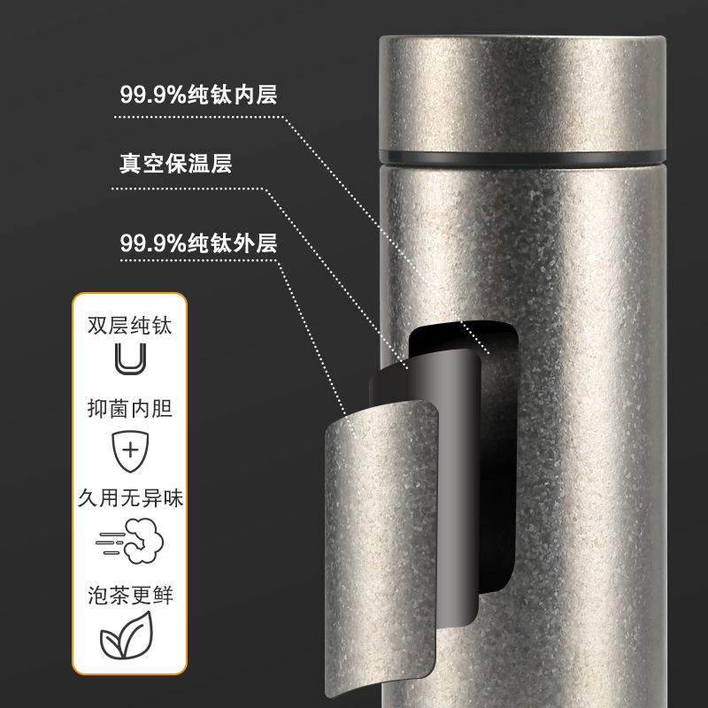 [礼品专供]亚摩斯(AMOS)纯钛保温杯0涂层随行杯泡茶杯轻盈便携户外出差旅行杯