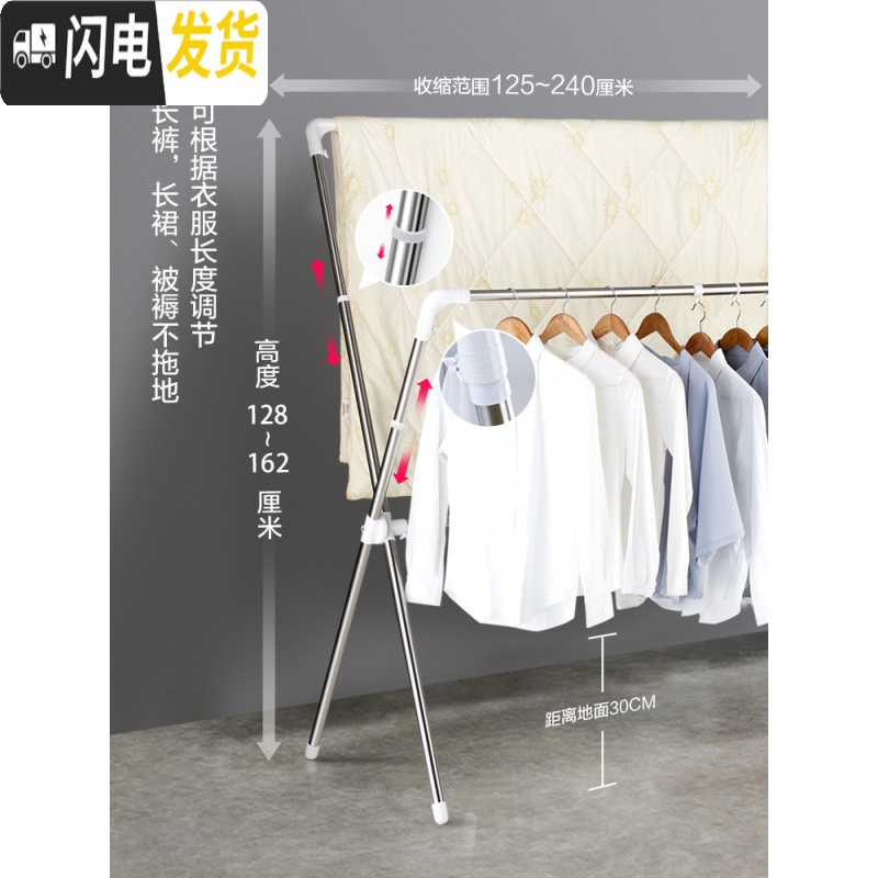 三维工匠不锈钢晾衣架落地可升降折叠伸缩单杆晾衣杆家用阳台室内外晒衣架 长2米可伸缩(三杆加固)送防风钩+袜夹 大