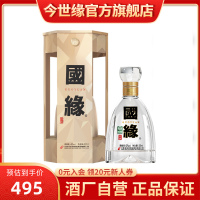 今世缘 国缘 四开 42度 浓香型 白酒 500mL 单瓶装