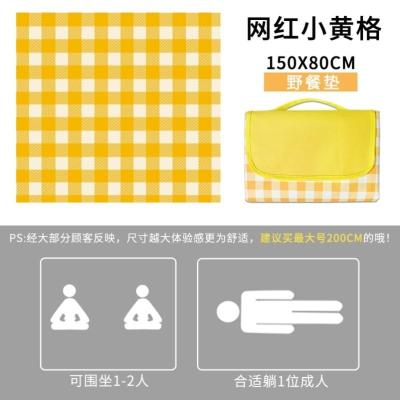 野餐垫[小黄格]小号150*80cm 阳台水上两用沙滩椅子充气床 露营气垫折叠床沙发床旅行室外加厚