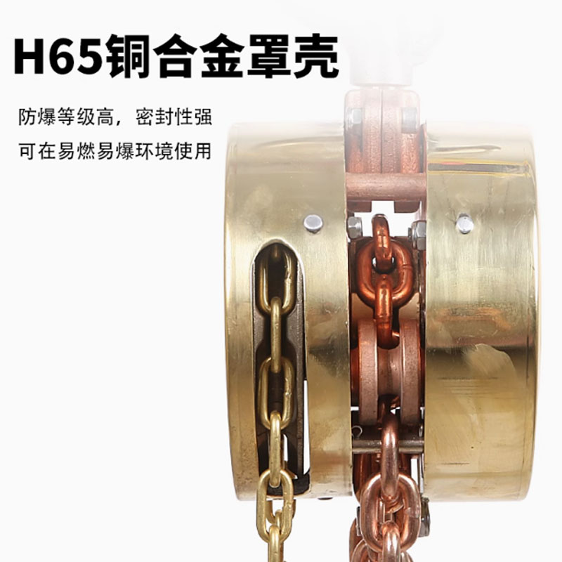 天鸟HBSQ防爆手拉葫芦2吨3米C级防爆高清大图