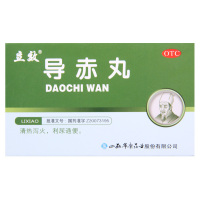 [10盒]立效 导赤丸 2g*6袋 /盒*10盒口舌生疮咽喉疼痛心胸烦热小便短赤大便秘结