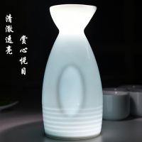 彩陶坊精美瓷酒具