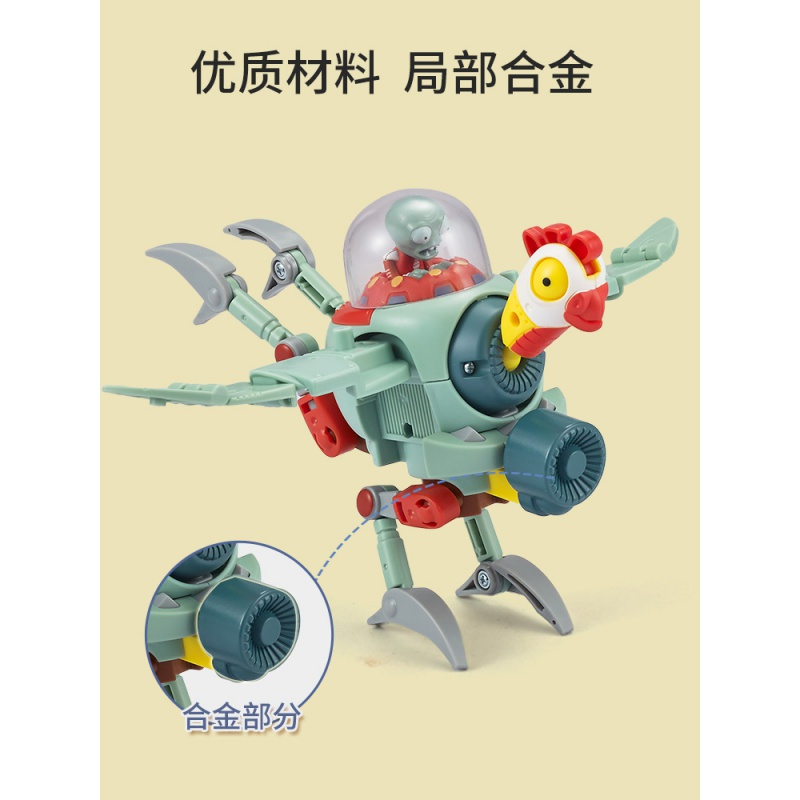 正版植物大战僵尸2机甲合体变形大反击疆尸豌豆射手儿童玩具 机甲巨人僵尸+平原战车