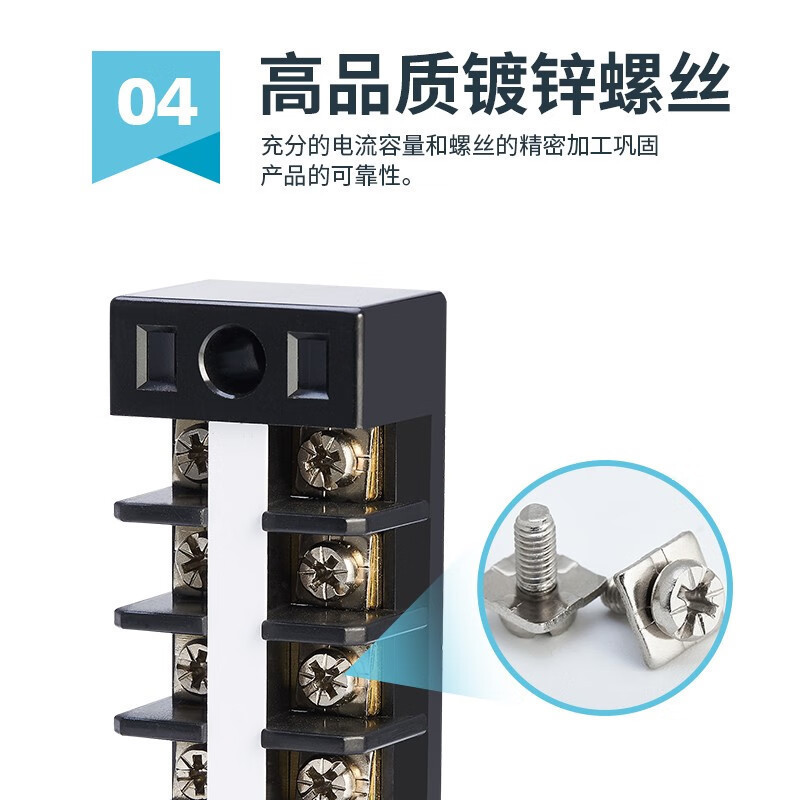 杭叉 端子排 KTB1-02003 个高清大图