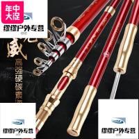 海竿套装珍光威海杆超硬碳素海钓竿27米抛竿远投竿金属轮渔具全套 默认颜色 2.1米单杆