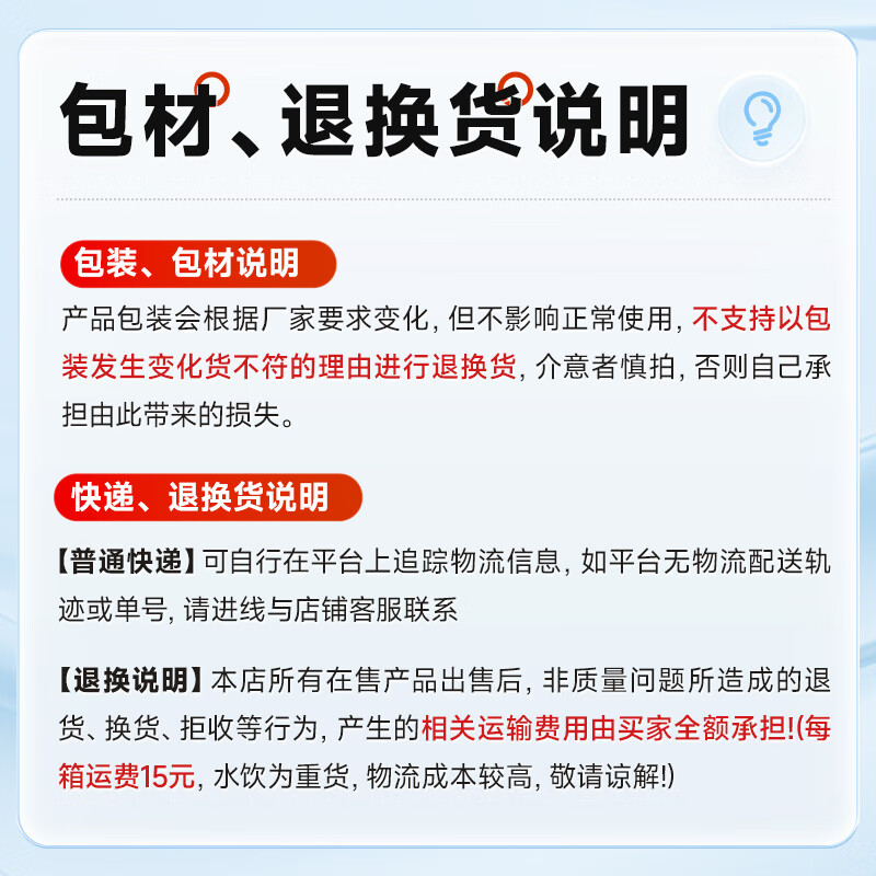 脉动 维生素饮料600ml*15瓶装(青柠口味)新旧包装随机发货(集采链接40份起订)高清大图