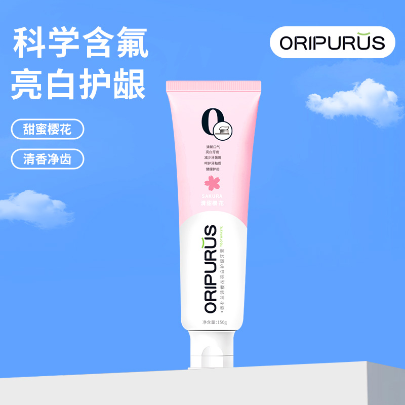 奥朴兰诗 樱花亮白护龈牙膏150g (计价单位:支) 粉色