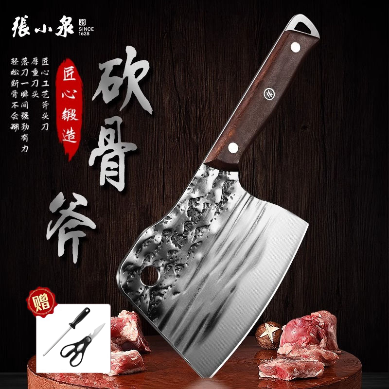 张小泉专业斩骨刀加厚精钢家用砍骨剁肉耐用防滑手柄厨房商用8138高清大图