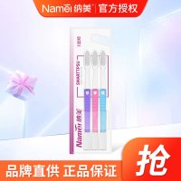 健护洁齿牙刷3支装 家庭装纳米软毛成人牙刷