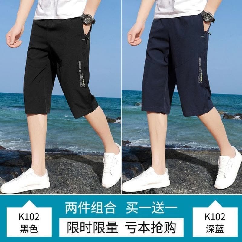 大码冰丝裤速干七分裤中裤子宽松休闲7分裤夏季加肥加大短裤夏天 黑色 M 80-100斤图片