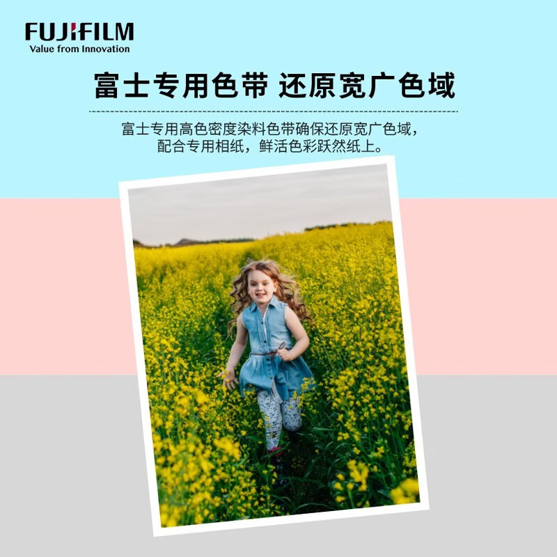 富士小俏印二代耗材无背胶2盒(含色带) 手机照片打印机家用小型迷你便携式无线热升华洗照片打印机相纸 富士原装相纸高清大图