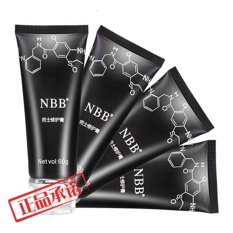 nbb男士修复膏男士用品私处海绵体修护增长膏修复膏男士成人私处外用