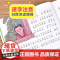 田螺姑娘小学语文课外阅读经典丛书 彩图注音版 中国童话故事神话传说历史民间民俗故事一年级二年级小学生课外阅读书籍寒暑假正