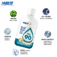 冷酸灵医研修护漱口水500ml 0酒精 含玻尿酸温和配方 持久清新口气 修复敏感口腔减少细菌滋生 清洁护理口腔