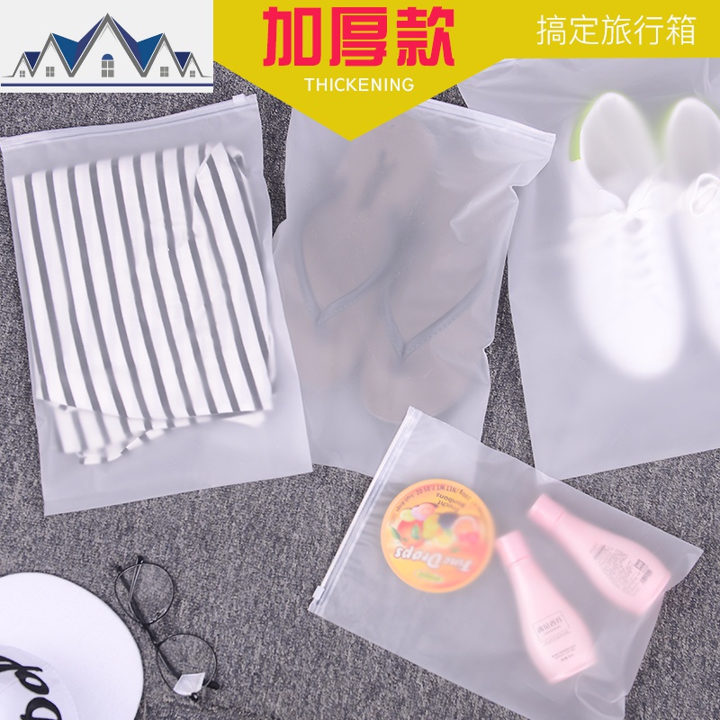 旅行收纳袋衣服密封整理袋家用防水行李箱分装包学生内衣鞋打包袋 三维工匠收纳包高清大图