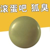 袪狐臭腋香手工精油皂去体味异味去黑止汗硫磺美白除螨皂洁面净味 正品1盒[28倍功效] 老板亲自使用[医师推荐]专业祛狐臭