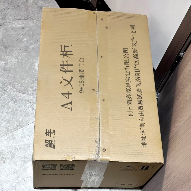 韶车文件柜A4文件柜 9+18抽带门台高清大图