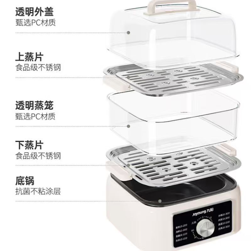 九阳(Joyoung)电煮锅蒸煮锅家用大容量多用途锅炖蒸煮一体锅 10L 电蒸锅DZ100HG-GZ605高清大图