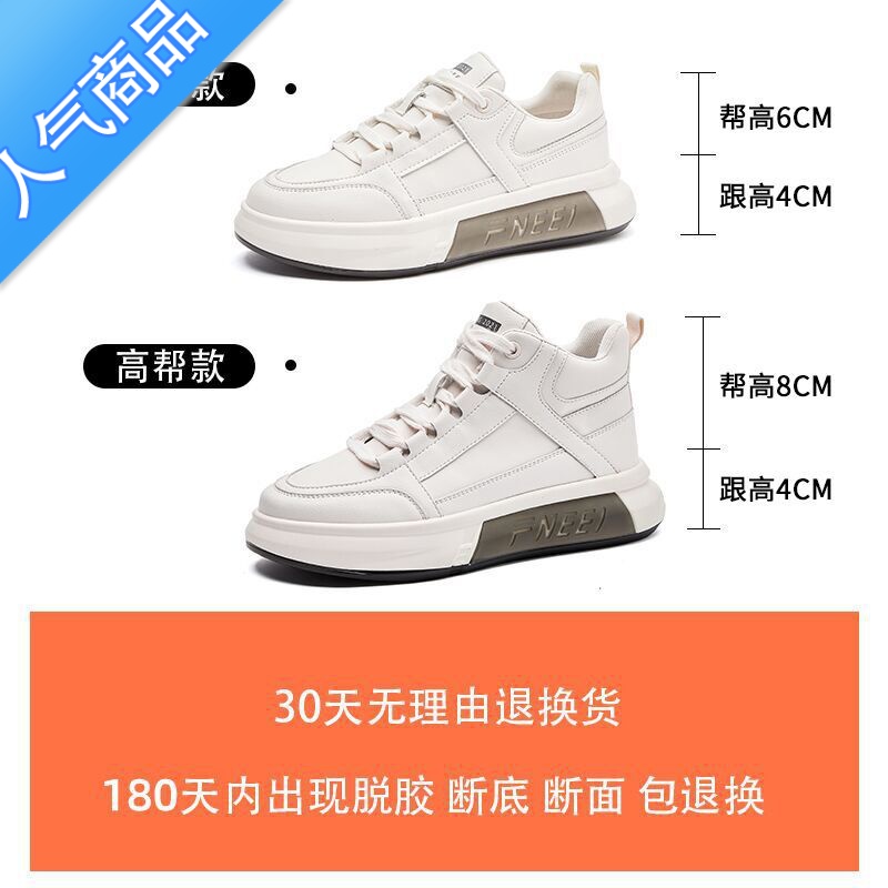 SUNTEK小白鞋女2023春秋季新款厚底百搭老爹鞋夏款运动休闲板鞋高清大图