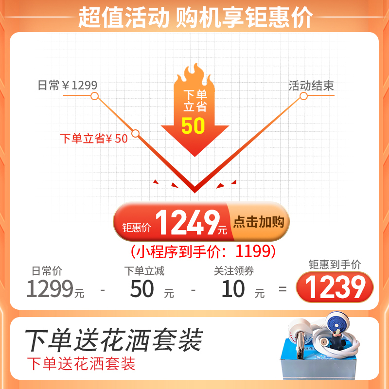海尔(Haier)电热水器60升小尺寸壁挂立式竖式2200W速热一级能效便捷操控安全防电墙储水式60V1
