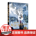 正版 哈利·波特电影宝库 第10卷 巫师的家与村落 华纳授权中文版附赠电影装饰画 新星出版社电视艺术书