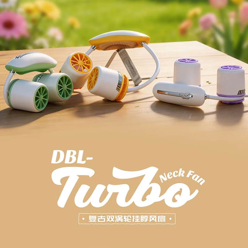 婴侍卫夏日清凉双涡轮挂脖风扇GL181备注颜色发货(个)