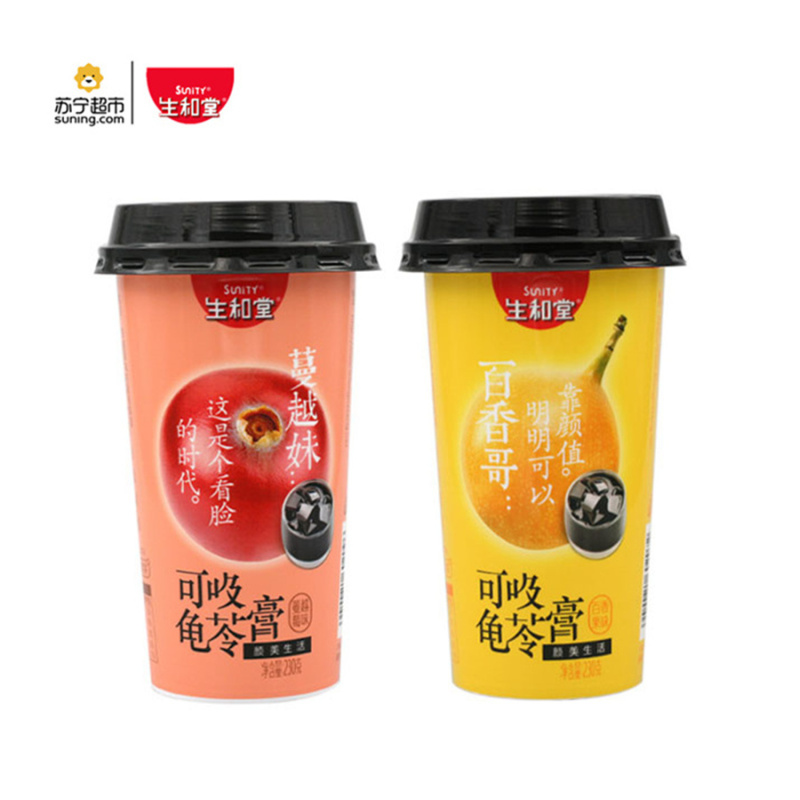 生和堂 230克可吸龟苓膏2杯便携装