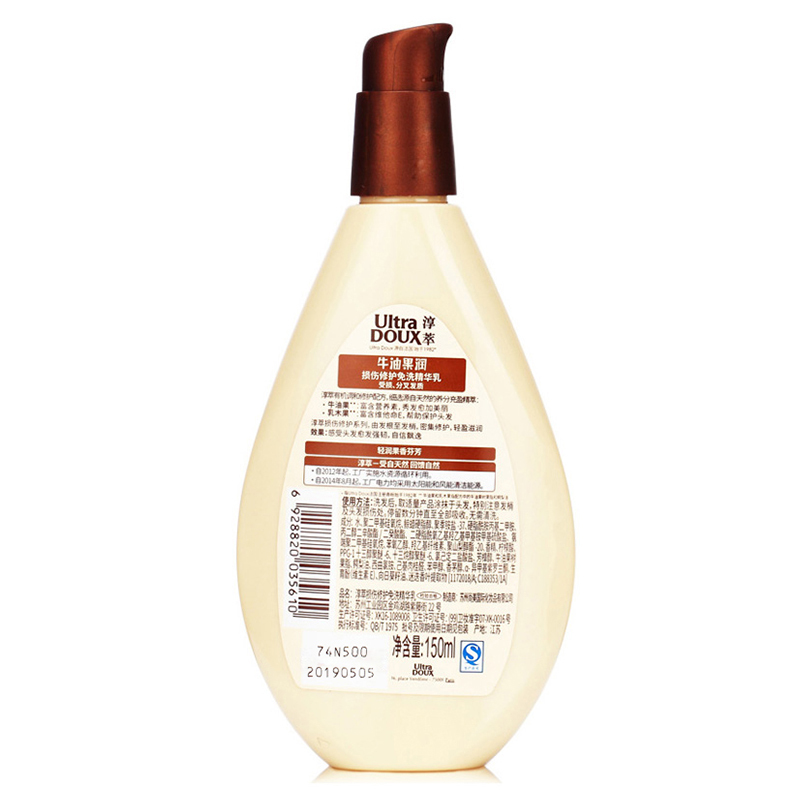 淳萃(UltraDOUX)牛油果润损伤修护免洗精华乳150ml