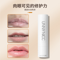 可可丽人润唇膏保湿滋润补水防干裂死皮淡化女男士官方旗舰店