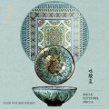 宋蕴 敦煌藻井单杯-蓝-礼盒装 SY052504