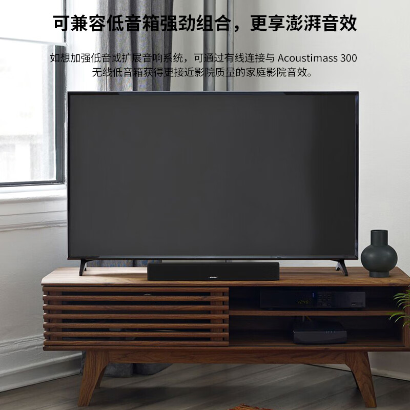 Bose Solo 电视音响II二代 家庭影院多功能蓝牙音箱回音壁高清大图