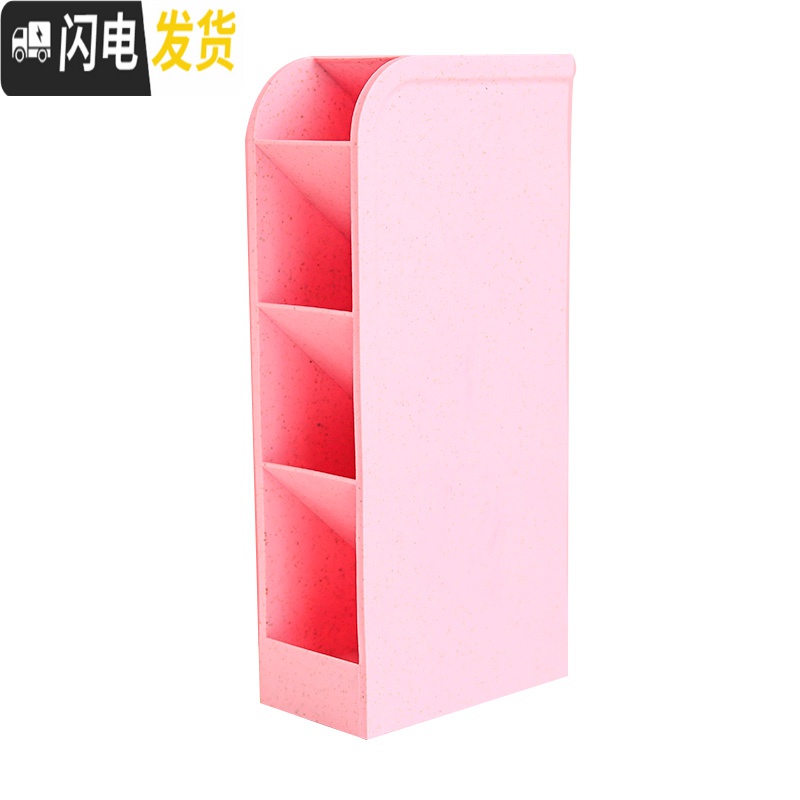 三维工匠斜插式笔筒韩版创意时尚文具北欧透明笔筒放装笔的收纳盒可爱小清新女ins风超大容量化妆收纳盒 颜色各一个(5个装)高清大图