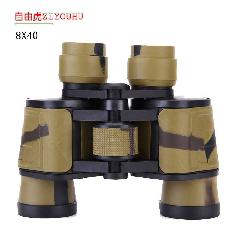 自由虎ZIYOUHU 8X40高倍高清蓝膜双筒望远镜 手持微光夜视观察镜