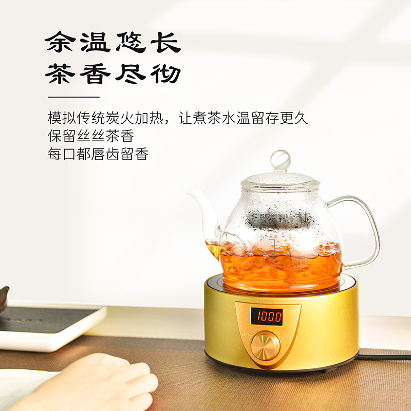 SEKO新功Q10A圆型电陶炉煮茶器大功率光波炉煮茶壶家用