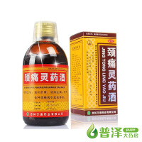 万通 颈痛灵药酒250ml 颈椎病 活络止痛 颈椎疼痛 滋补肝肾