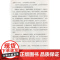 秘密花园 [英]费·霍·伯内特 中英双语珍藏本 世界儿童文学经典作品 使用现代心理描写手法进行少儿文学创作 上海译文 世