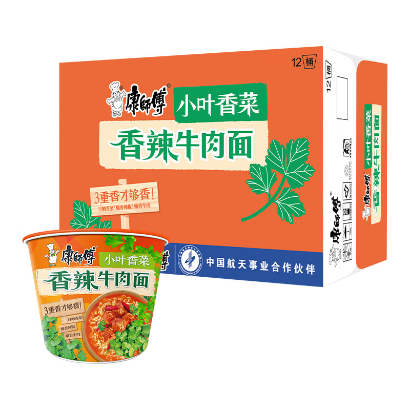 康师傅方便面 经典香菜香辣牛肉面108g*12 泡面整箱速食 方便食品