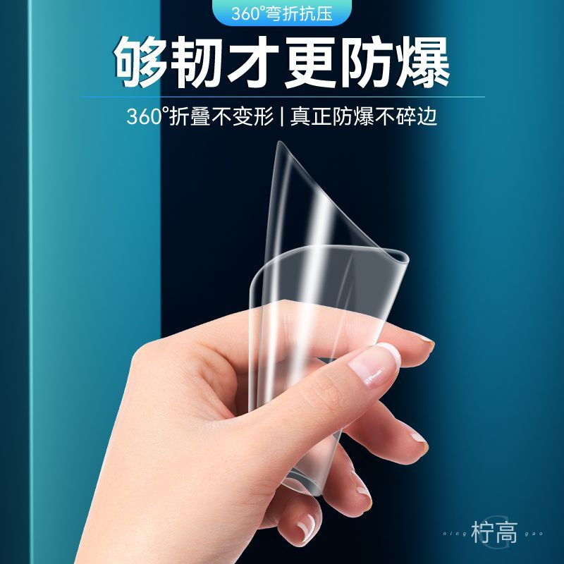 第三季(Disanji)适用于一加9Pro陶瓷膜高清OnePlus曲面钢化软膜9Pro全屏手机贴膜