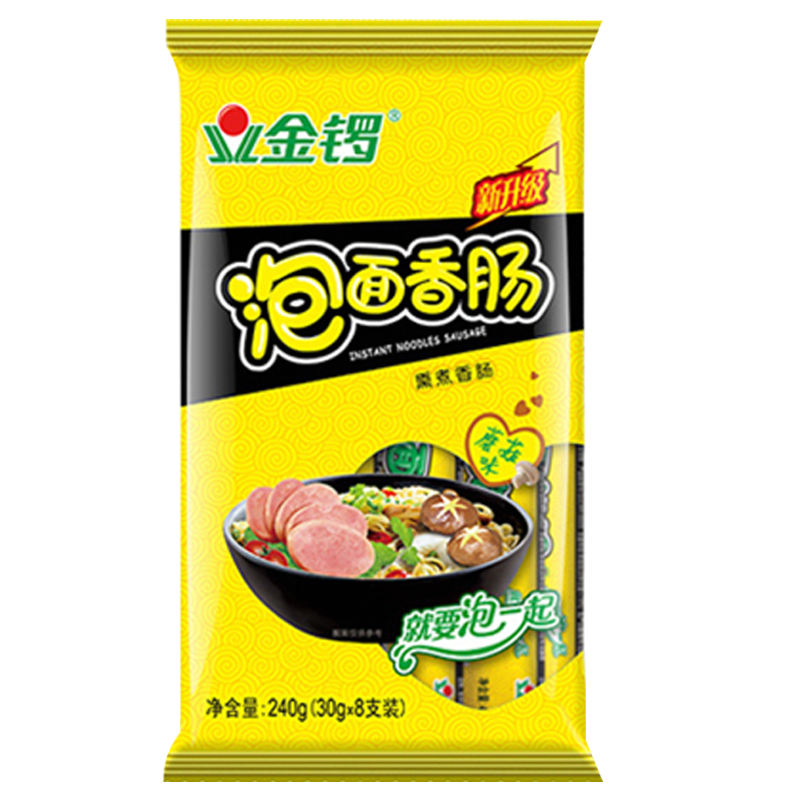 统一 老坛酸菜牛肉面121g+红烧牛肉面103克*5袋/2包+泡面香肠240g