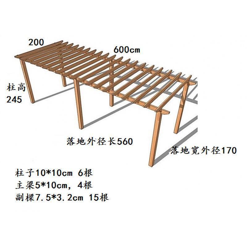 森美人防腐木葡萄架庭院碳化木户外凉亭室外廊架爬藤架花架长廊简易定做 6*2（6根柱子）