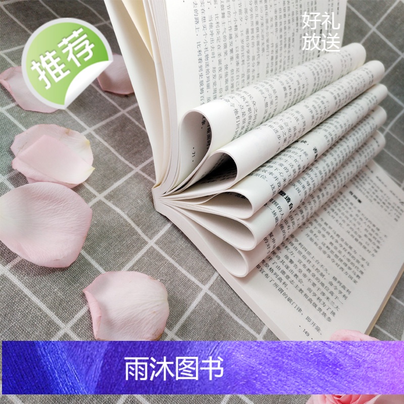 [正版5册]做自己的心理医生+断舍离+包与容方与圆舍与得 走出抑郁症自我治疗心里学焦虑症自愈力解压书籍情绪心理学入门基础高清大图