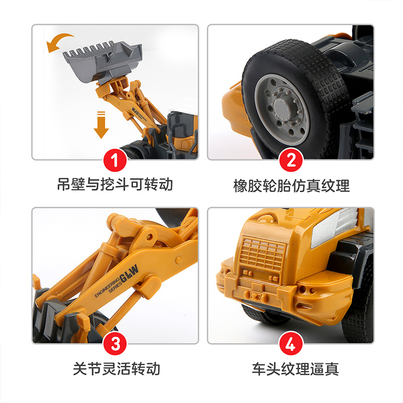 纽奇(Nukied)儿童益智玩具仿真模型合金工程车3-6-9岁男孩女孩玩具 合金工程车四只装