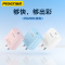 品胜苹果20W充电器套装(20W充电器+PD快充线1米)PD快充头iPhone13/12/11/xs/8充电插头数据线