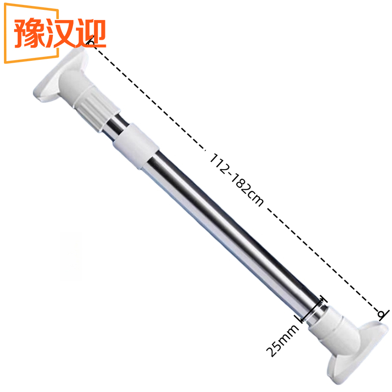 豫汉迎伸缩杆 伸缩杆112-182cm个