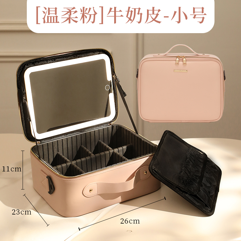 带镜子LED灯化妆箱收纳盒化妆包女便携式新款便携大容量手提1085 温柔粉小号