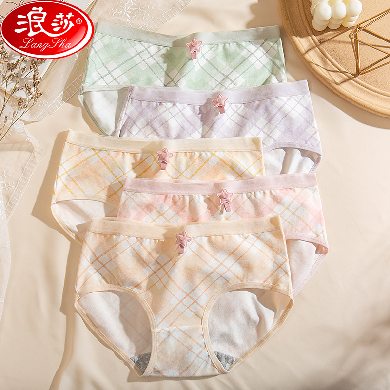 浪莎内裤女士纯棉抗菌中腰大码可爱青春格子印花糖果色彩日系少女三角短裤头5条